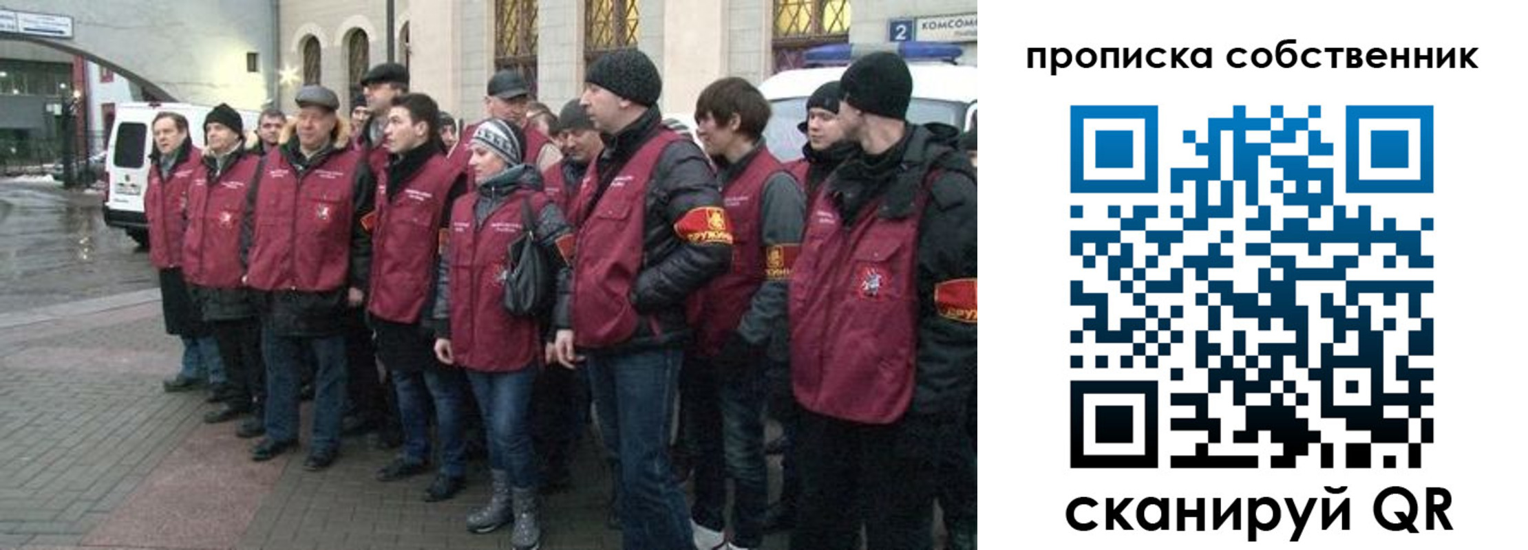 прописка в Ставропольском крае