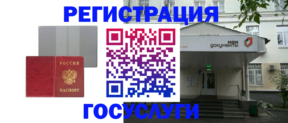 прописка гарантия в Ставропольском крае